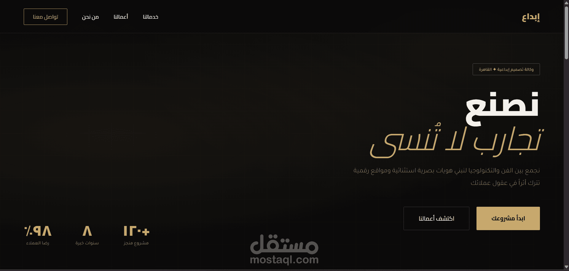 creative agency