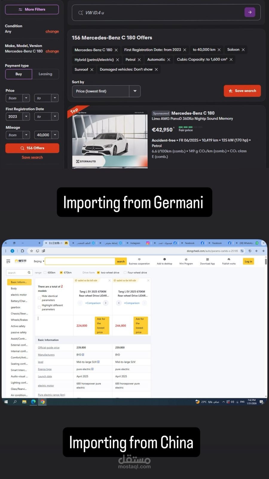 اداره عمليه الاستيراد من الاسواق الدوليه المختلفه  (A-Z)