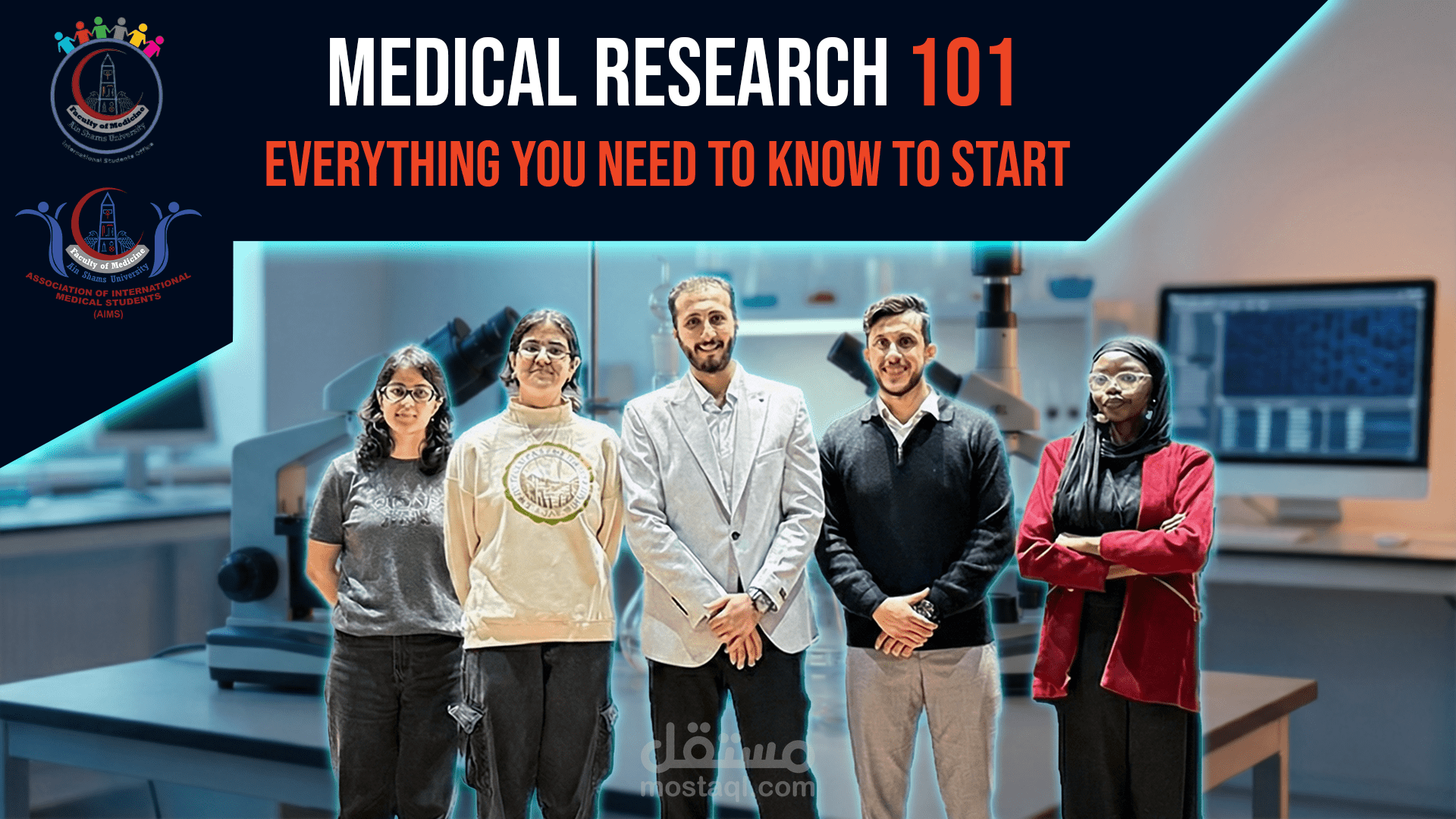 فيديو ترويجي