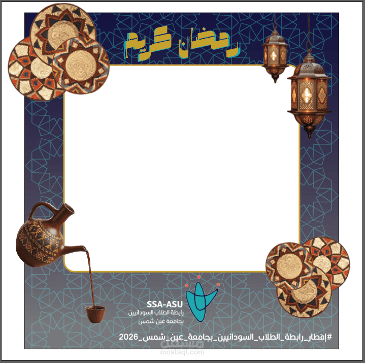 إطار صور مطبوع | Physical Photo Frame