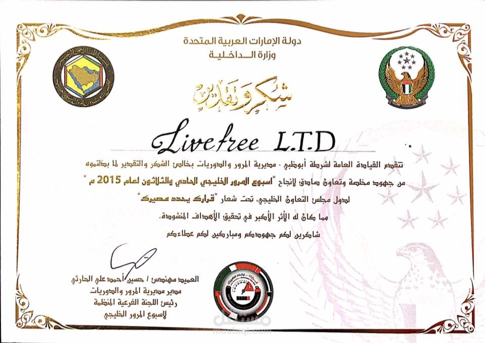 التسويق الشبكي