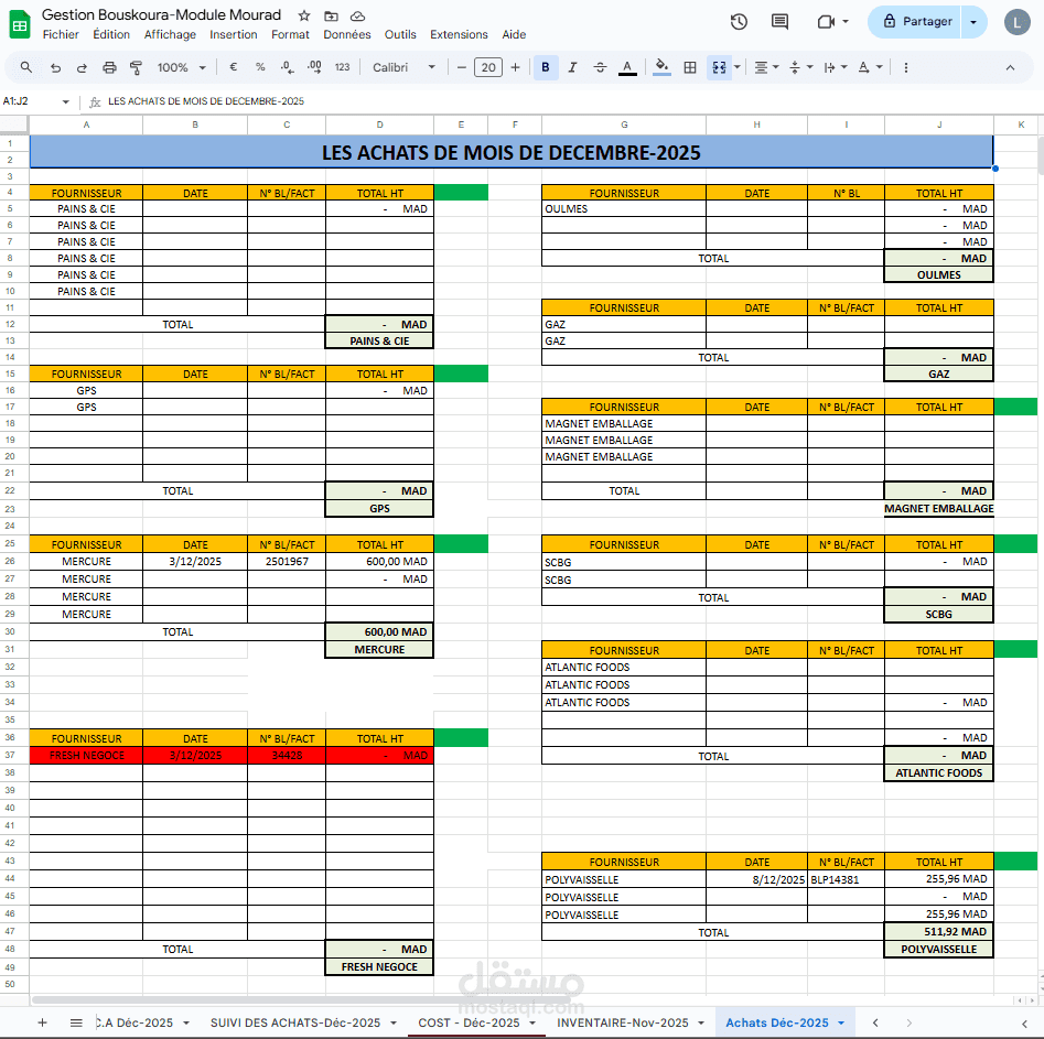 تحويل فواتير PDF إلى جداول Excel قابلة للتعديل