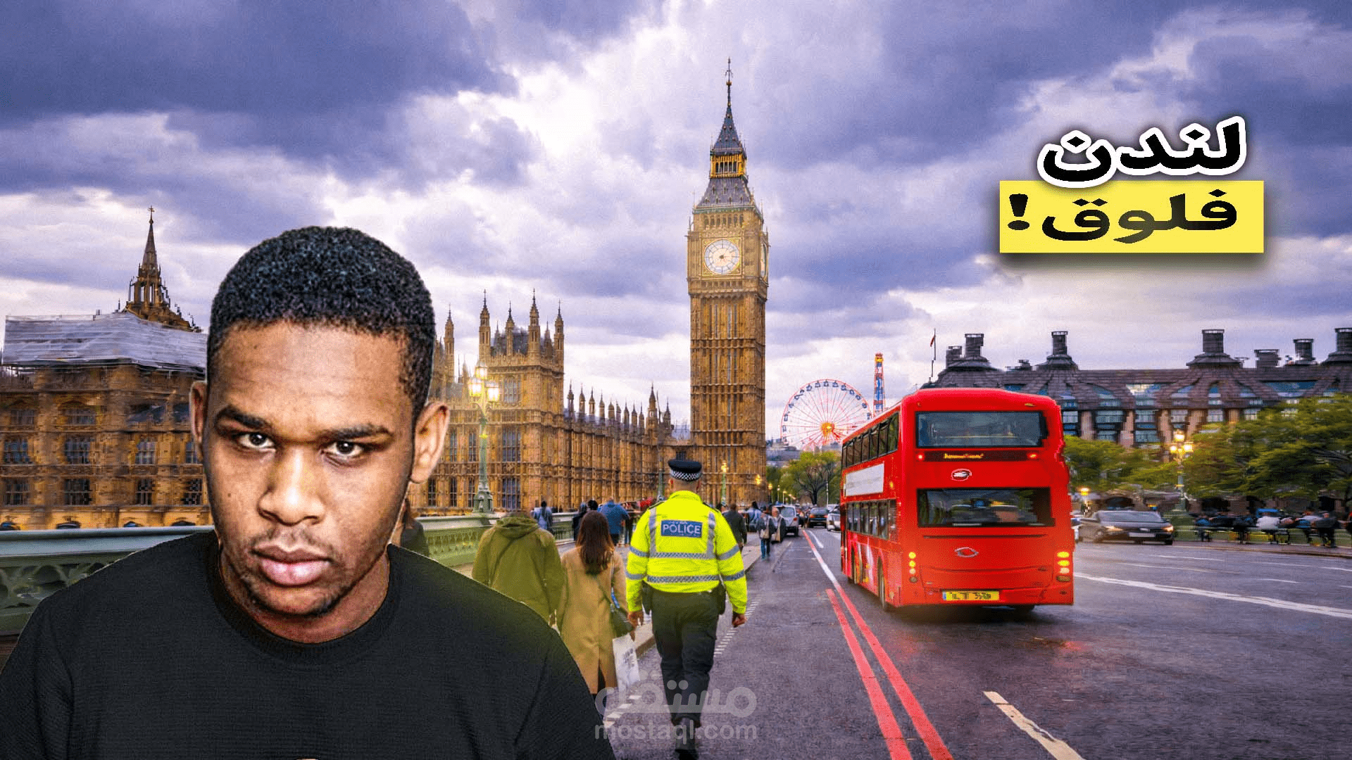 Thumbnail احترافي لمحتوى السفر