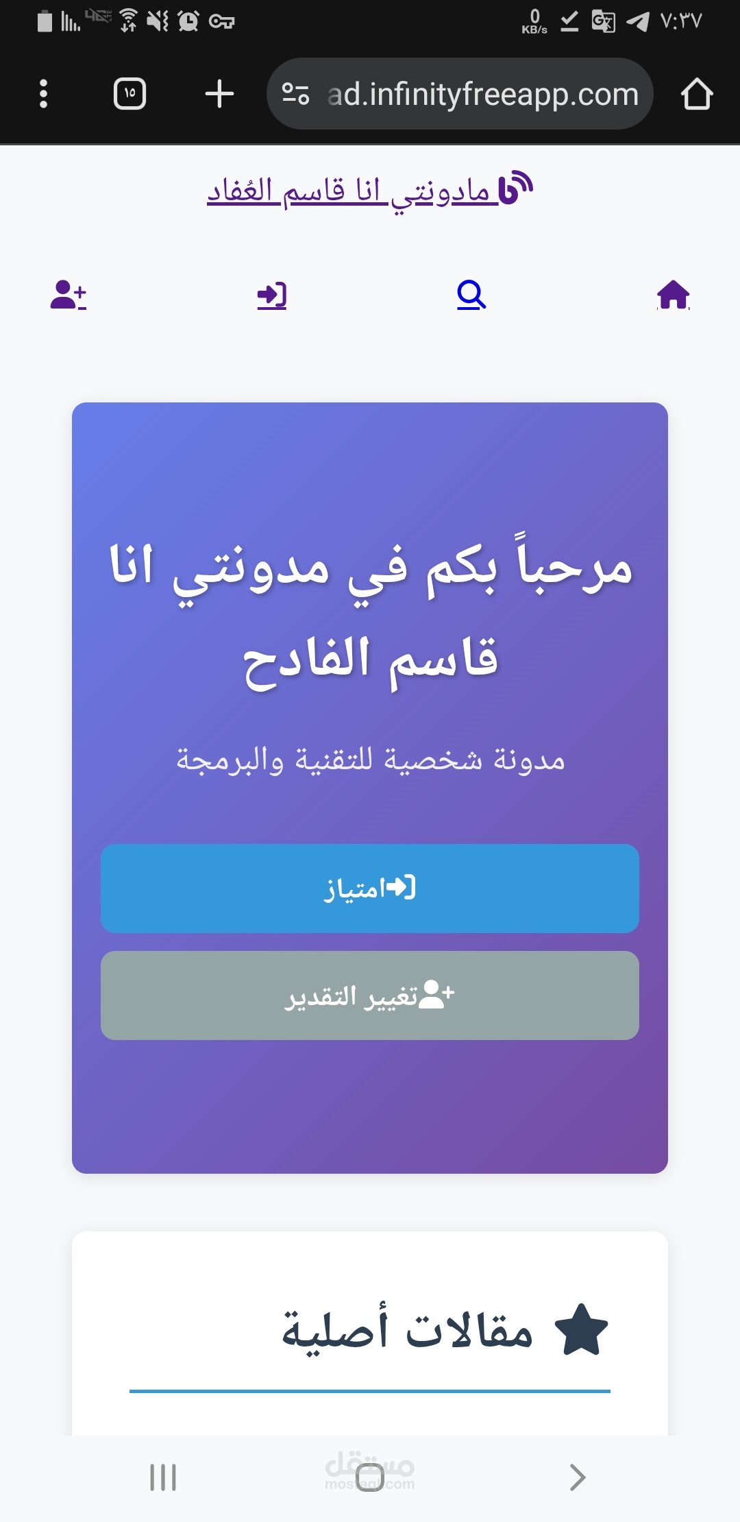 تصميم وبرمجة موقع