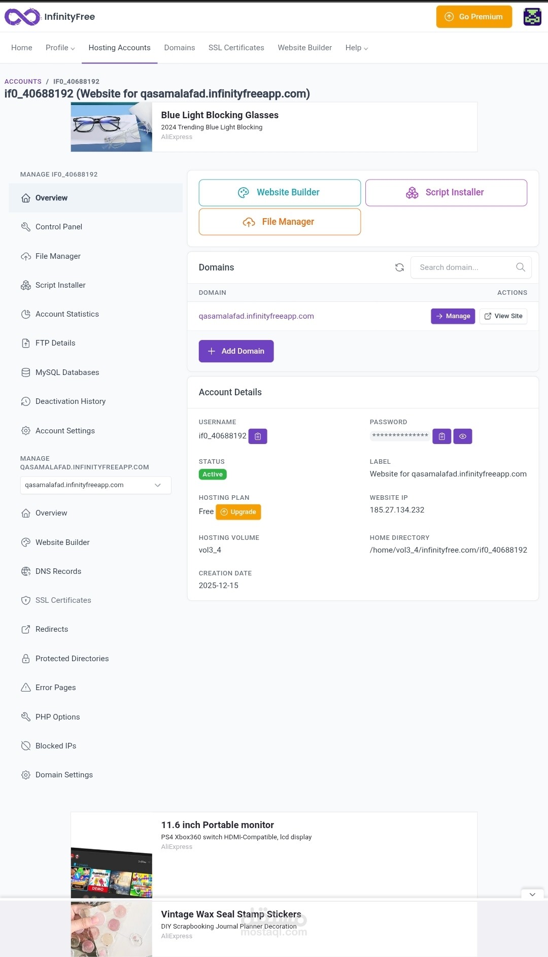 رفع ملفات الموقع وقاعدة البيانات الى الاستضافة