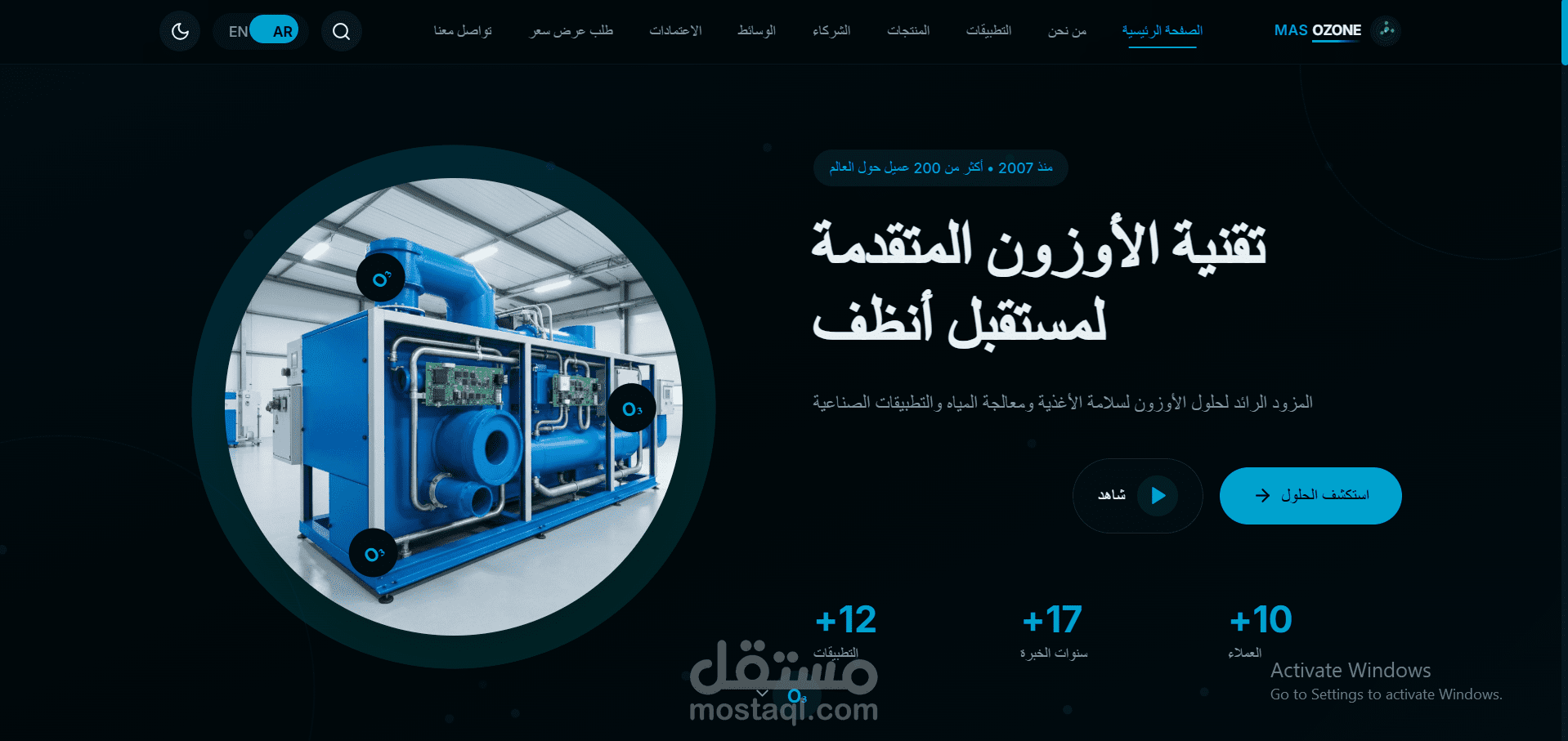 تصميم موقع لشركه في القاهره ozonemas يعرض خدمات الشركه احترافي باستخدام nextjs