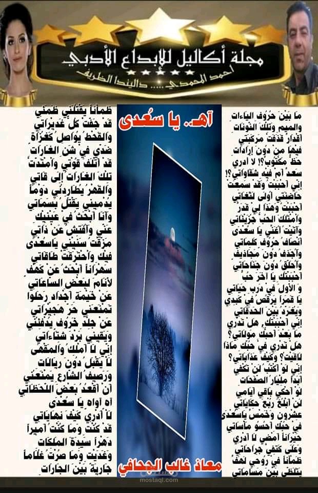 قصيدة شعرية