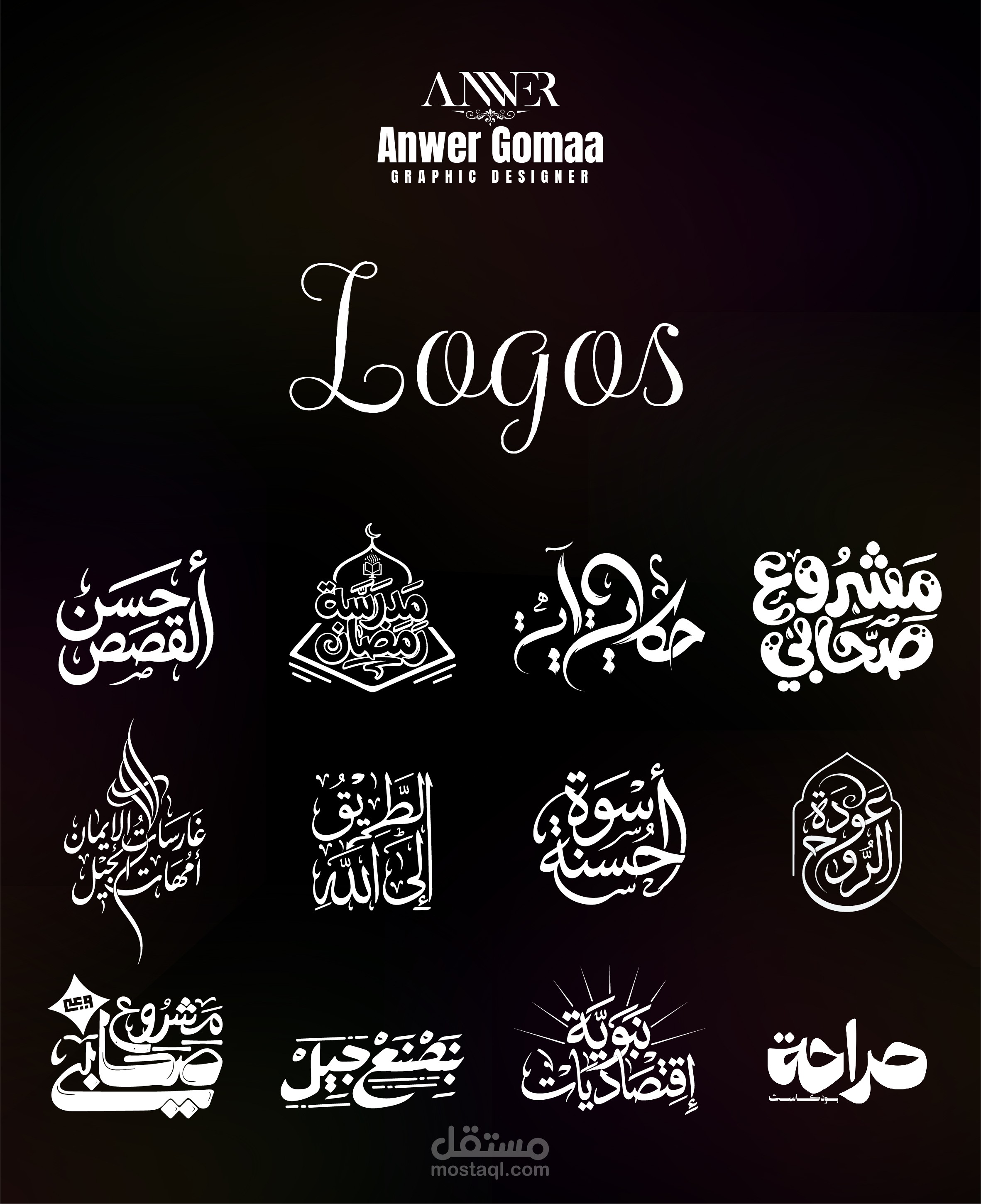 جزء من شعارات برامج تلفزيونية وبودكاست تم تنفيذها