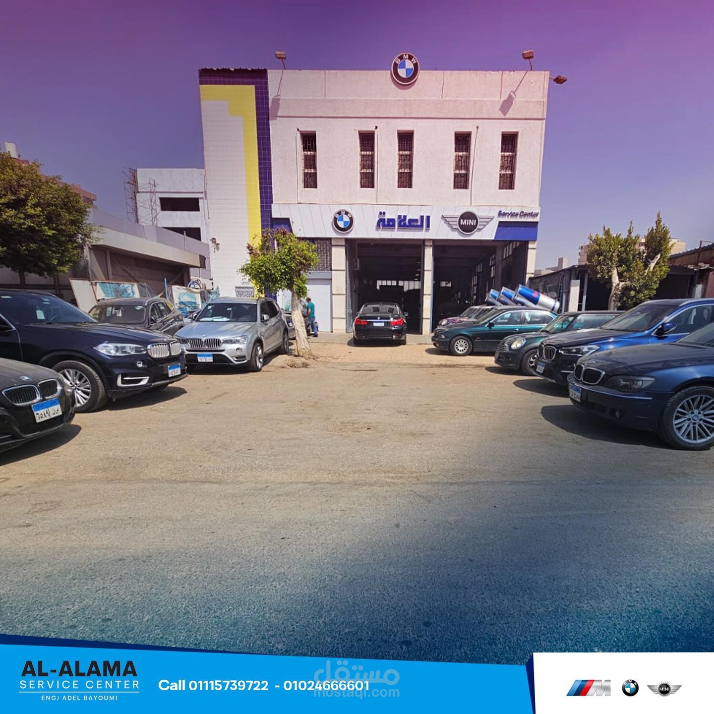 فيديو محترف يضم صور من داخل مركز الصيانة وكتابة سكريبت