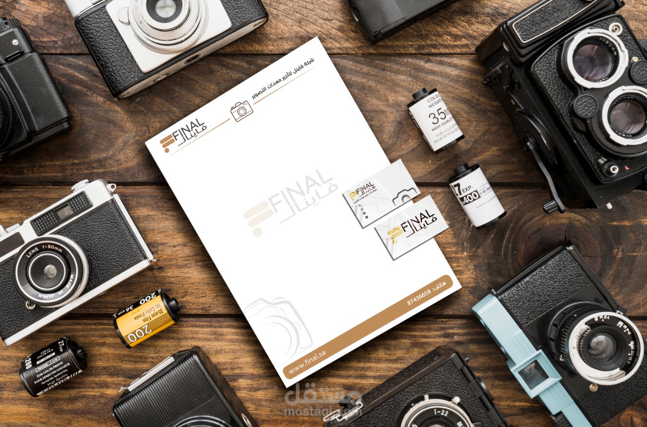 تصميم هوية بصرية متكاملة (مطبوعات وبروشور) لشركة "فاينل" لتأجير معدات التصوير