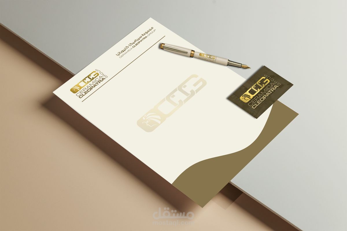 تصميم هوية بصرية متكاملة (مطبوعات وبروشور) لشركة "سيراميكا كليوباترا"