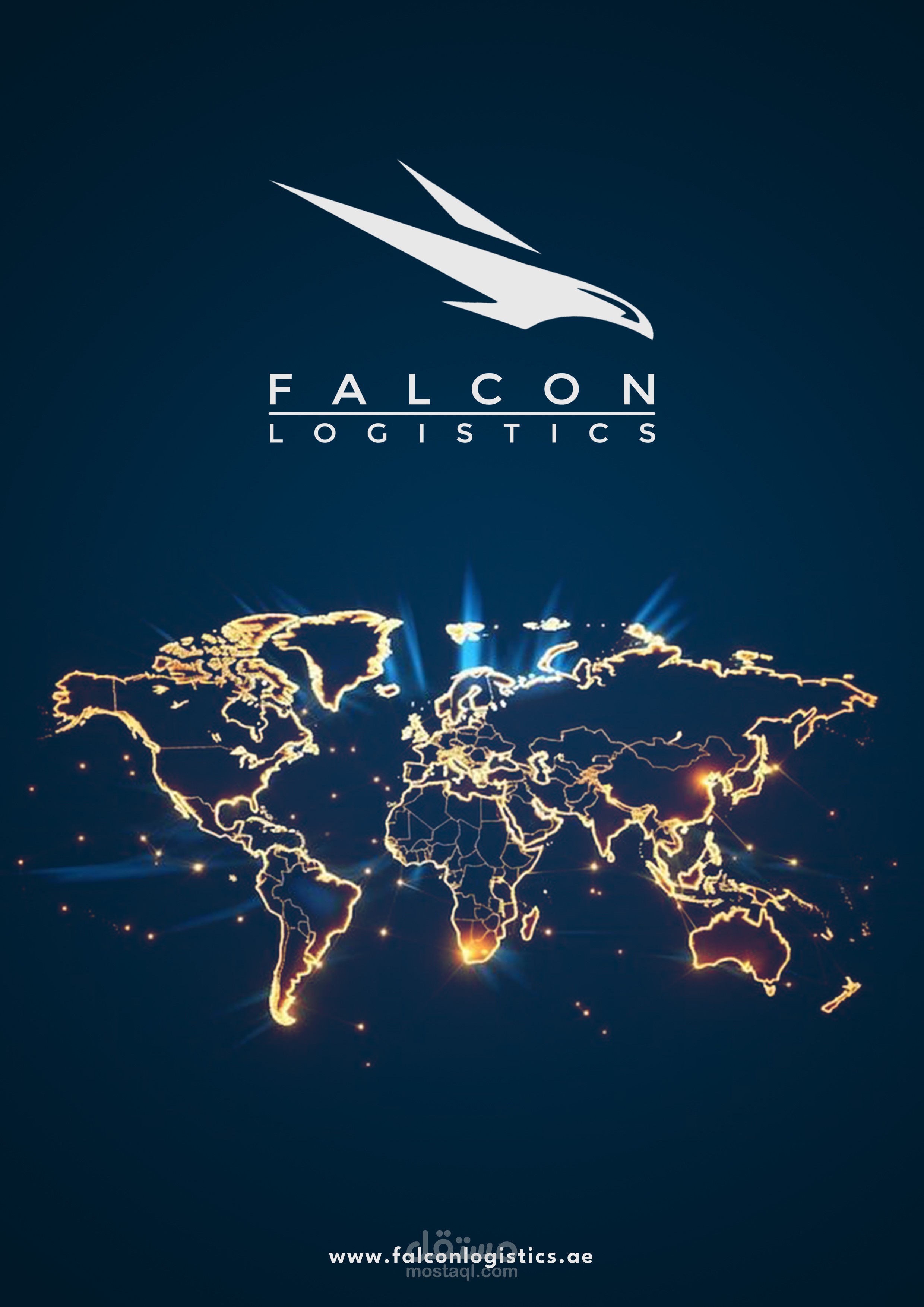 تصميم وبناء الهوية البصرية/الملف التعريفي لشركة فالكون اللوجيستية