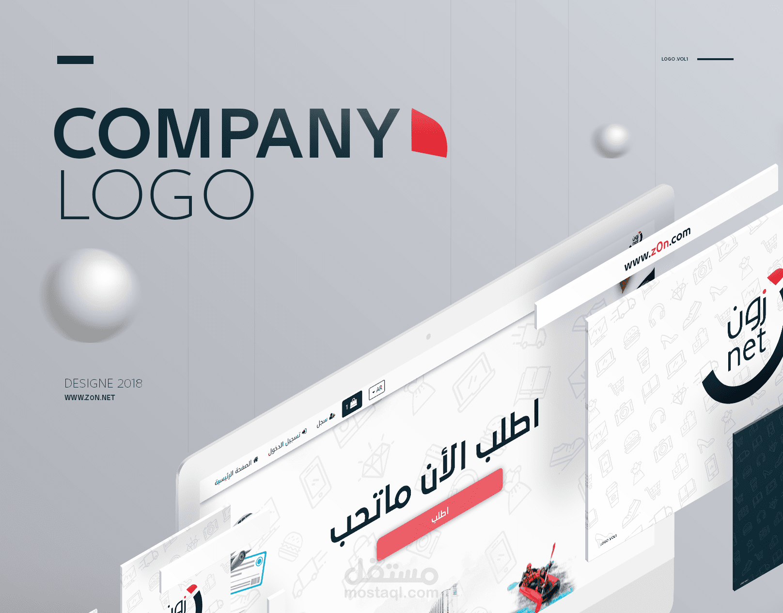 لوجو وهوية لشركة - Logo Company