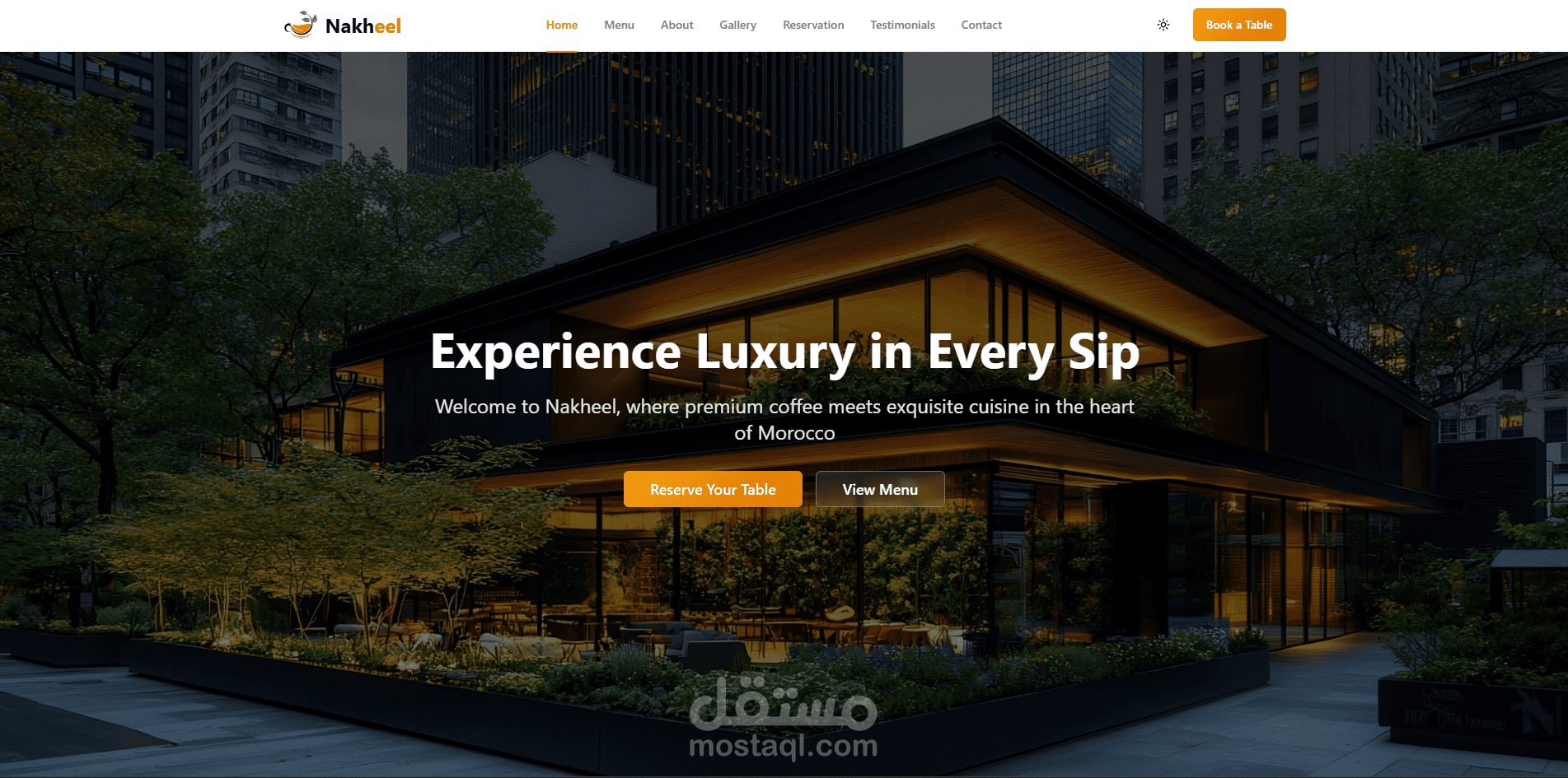 نخييل – موقع إلكتروني لمطعم ومقهى