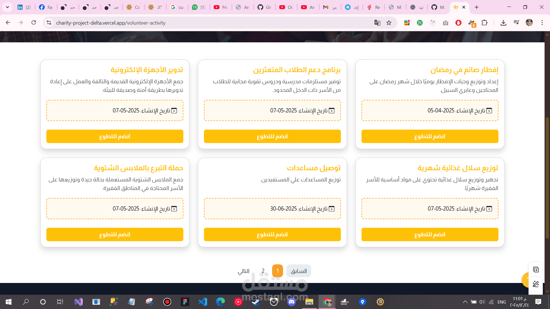 charity-project-delta.vercel.app/home
