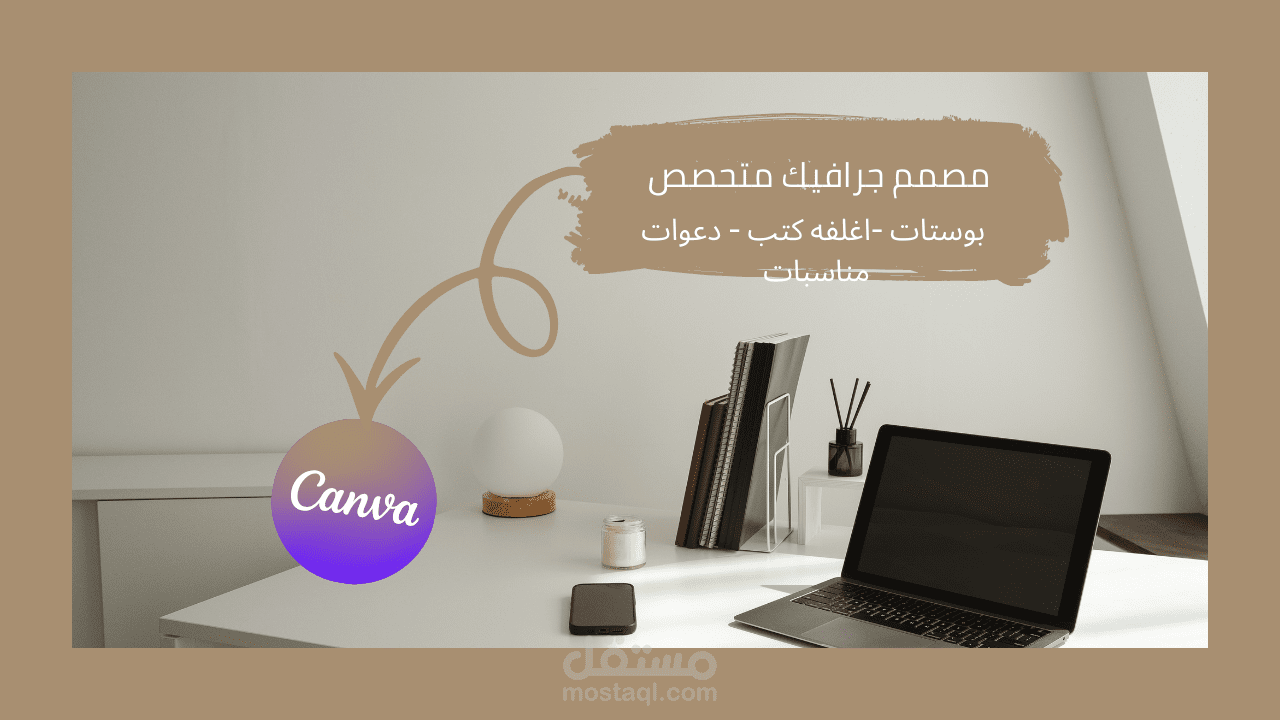 بوست سوشيال ميديا