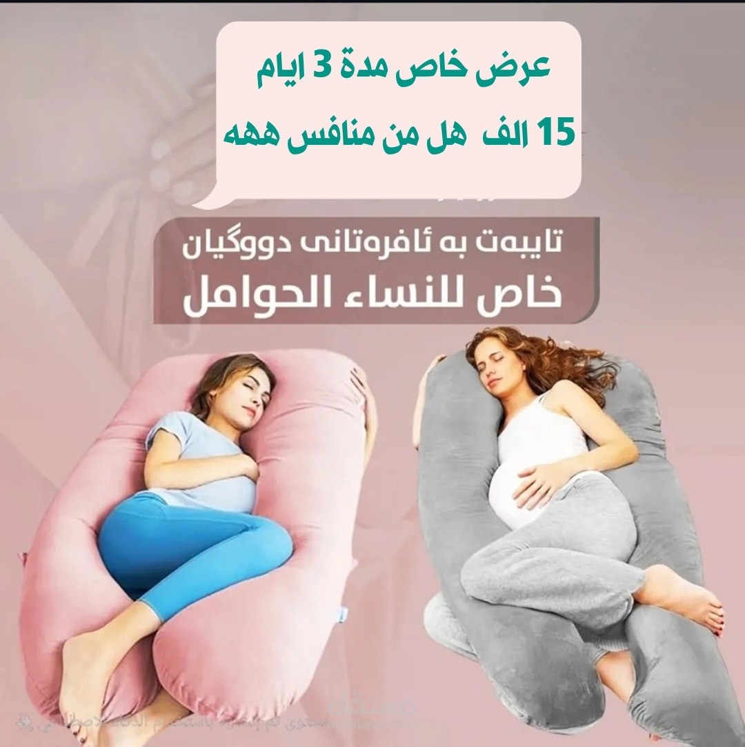 اربيل