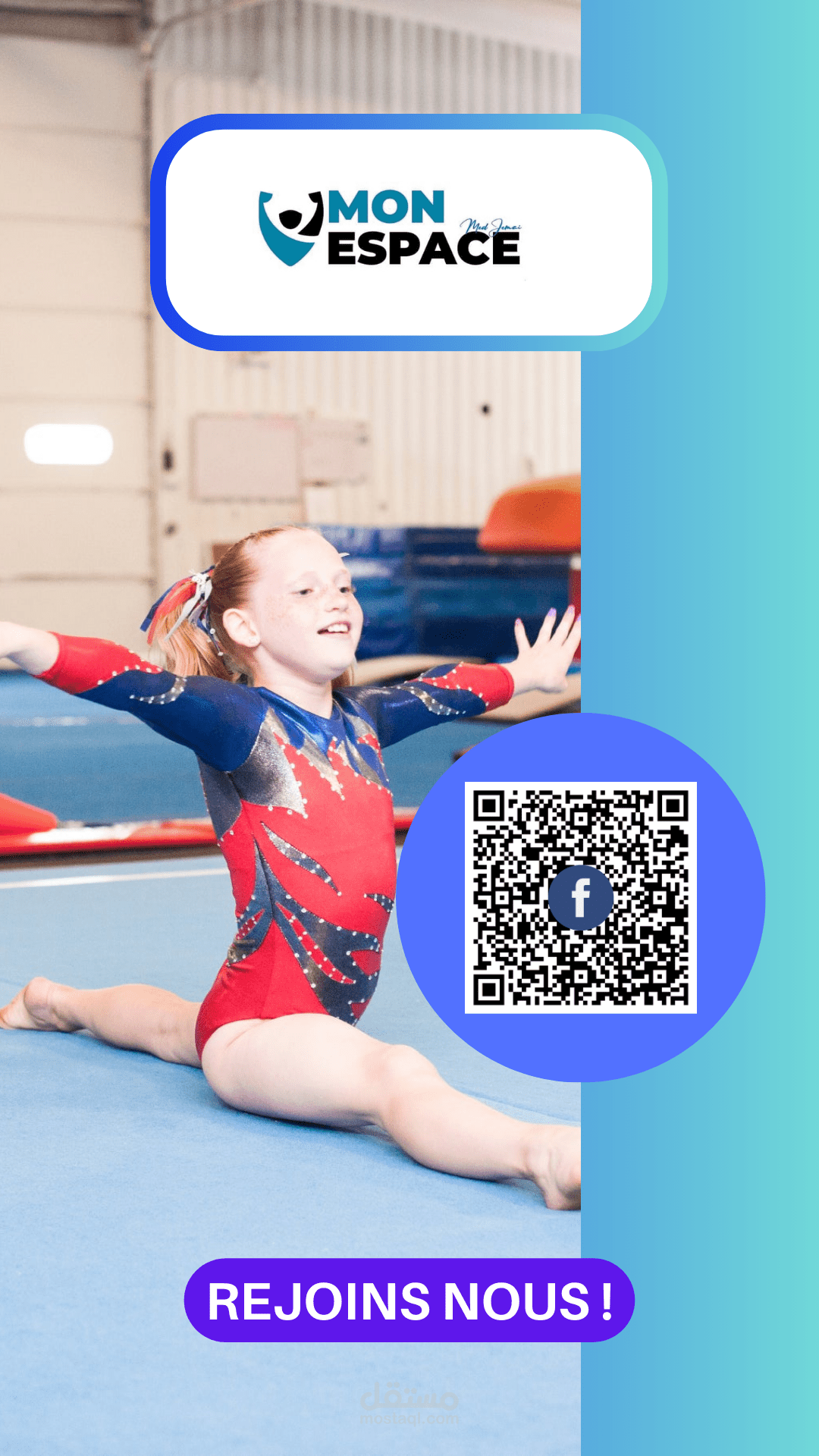 تصميم هوية بصرية إعلانية (Poster Design)