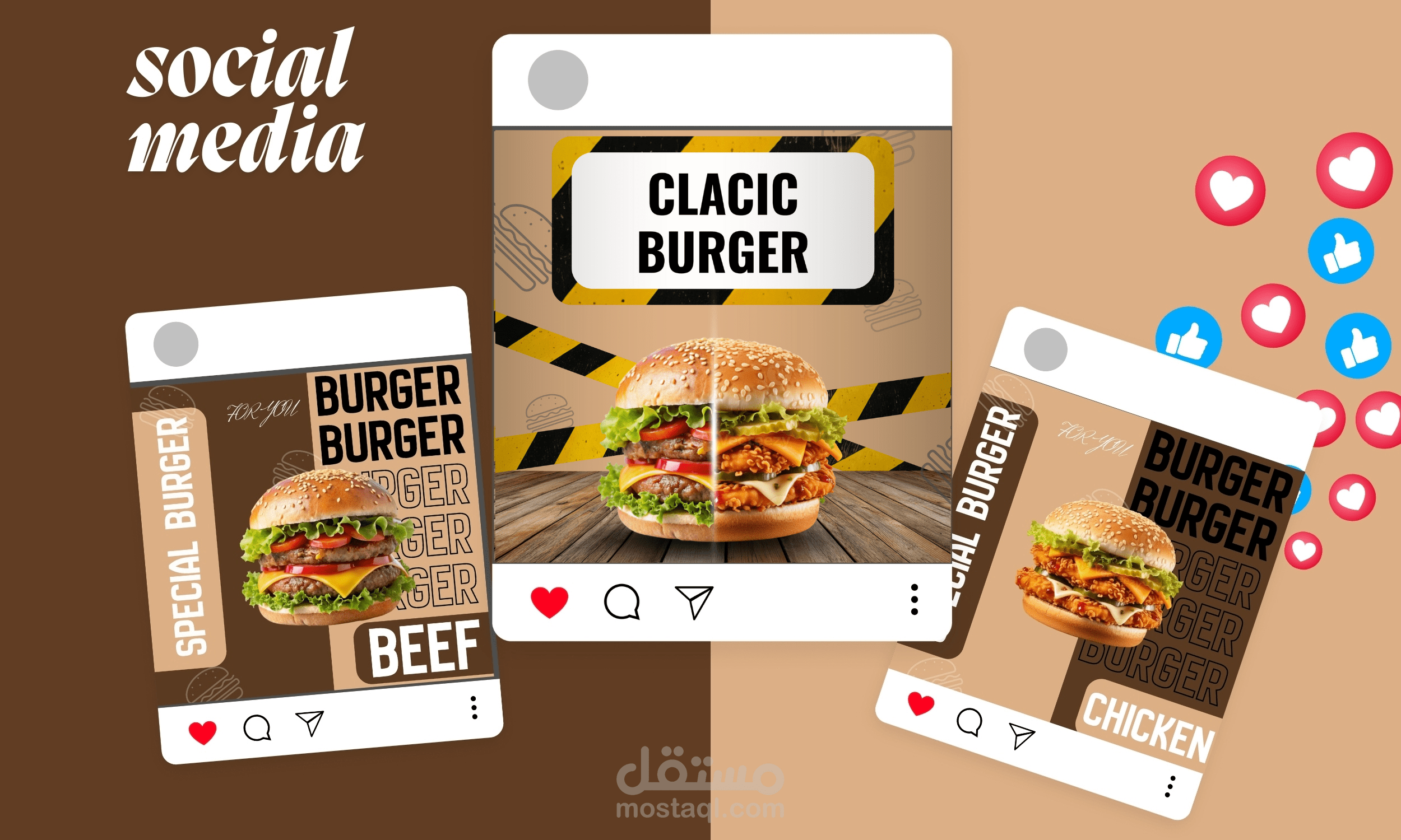 بوست سوشيال ميديل