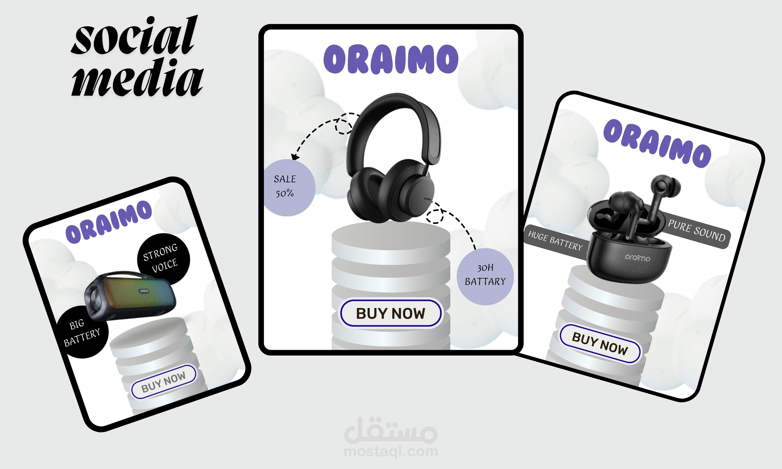 بوست سوشيال ميديل