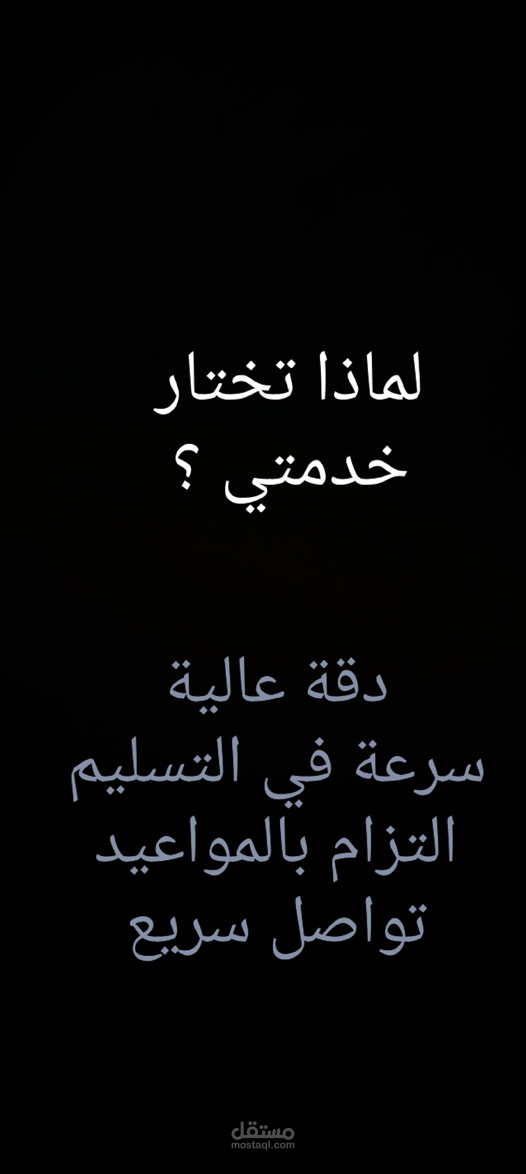 كتابات مقالات قصيرة
