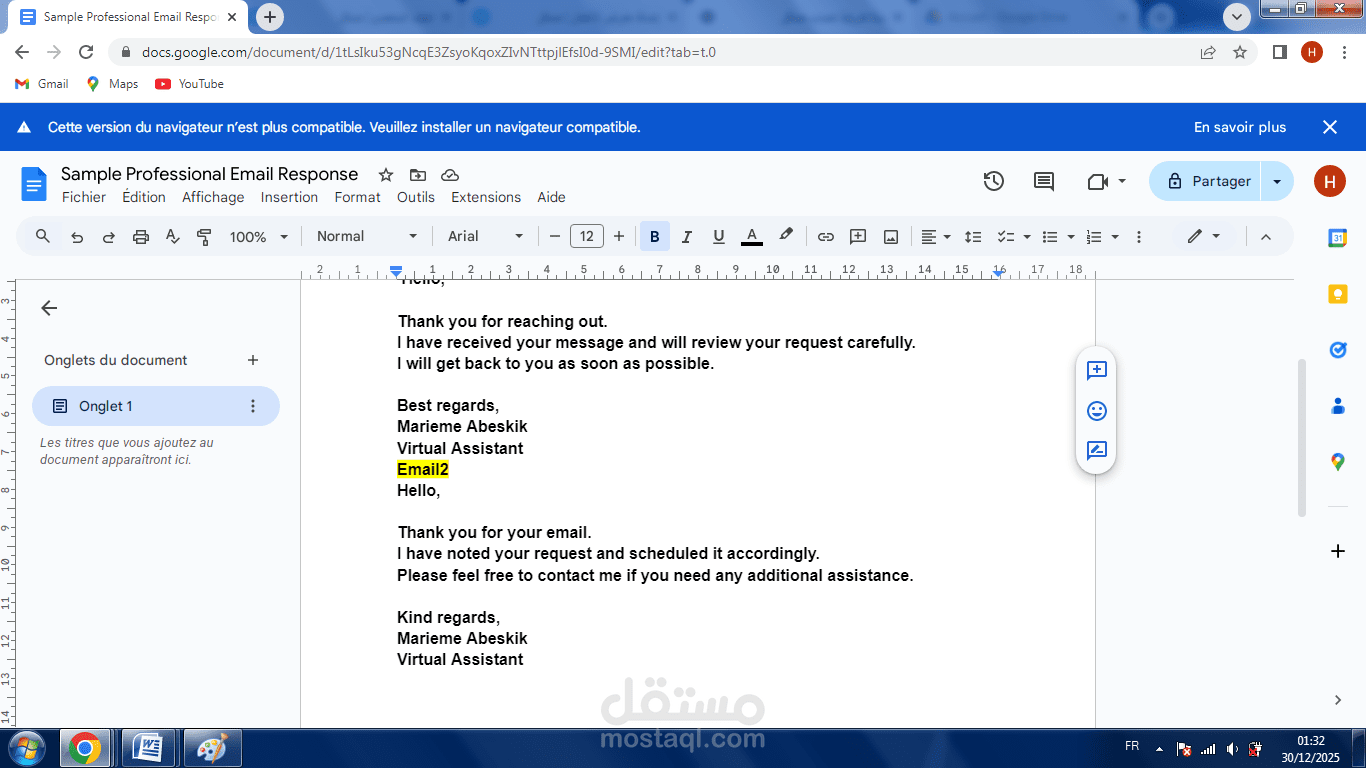 كتابة والرد على رسائل بريد إلكتروني احترافية