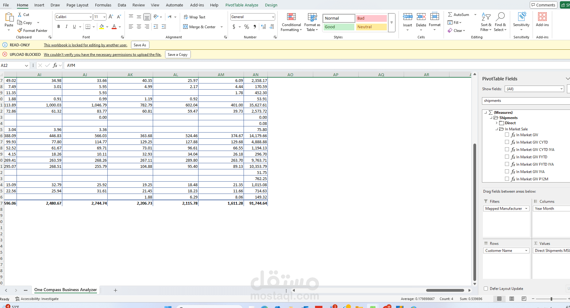 ملف OLAP لتحليل الشحنات حسب العميل والشهر (PivotTable)