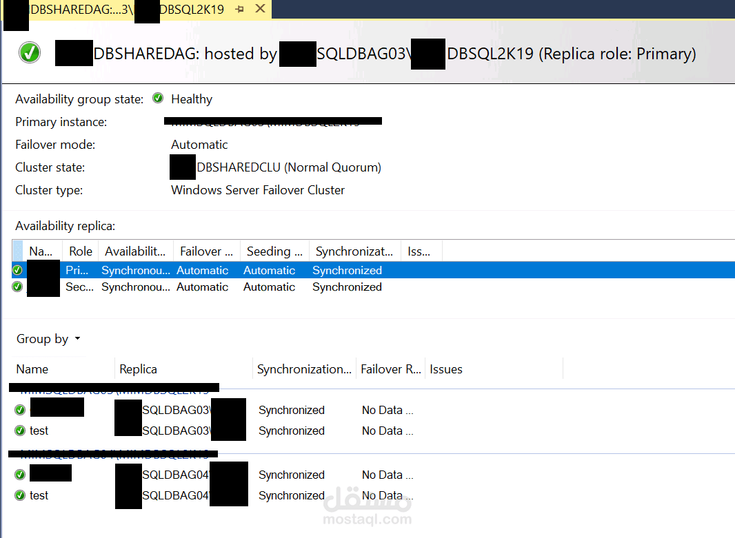 تصميم وإدارة بيئات قواعد البيانات متعددة