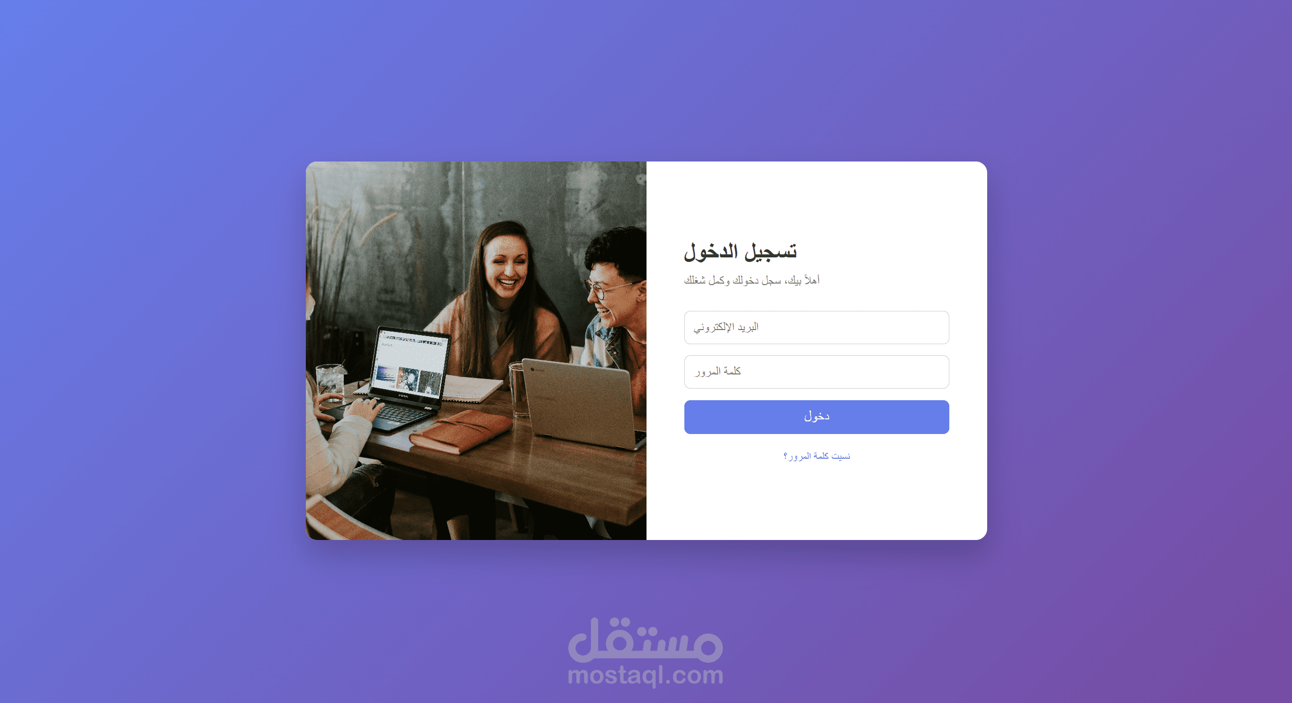Landing Page احترافية باستخدام HTML وCSS