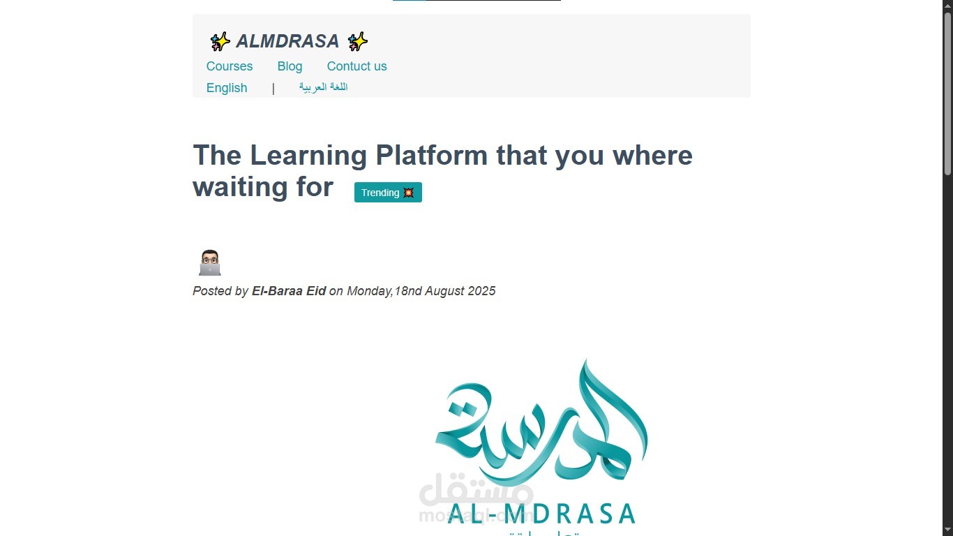صفحة ويب ترويجية للمنصة