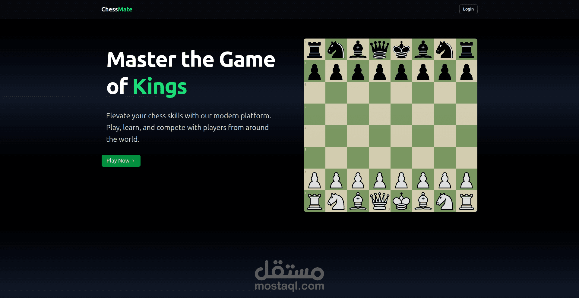 منصة للعب الشطرنج التنافسي