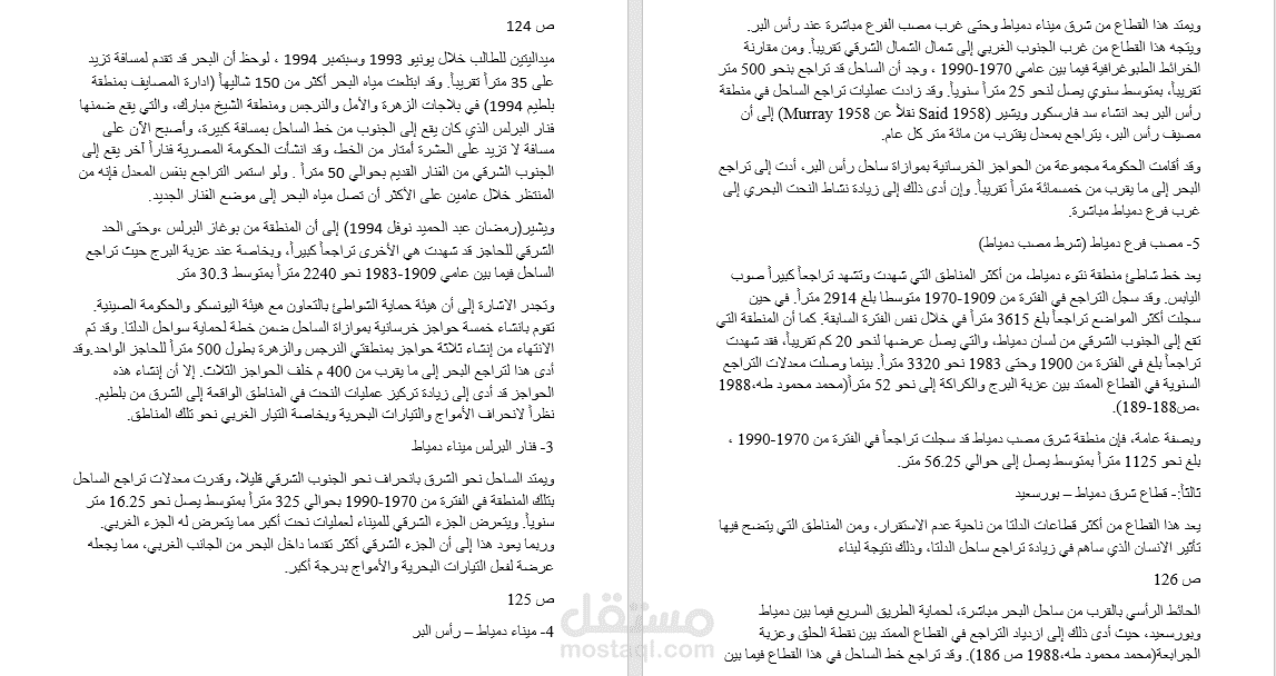 تحويل صور إلى وورد