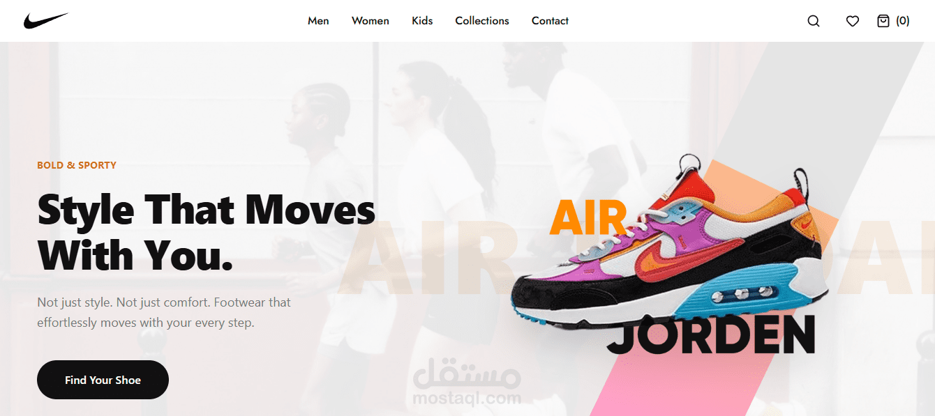 متجر الكتروني | Nike