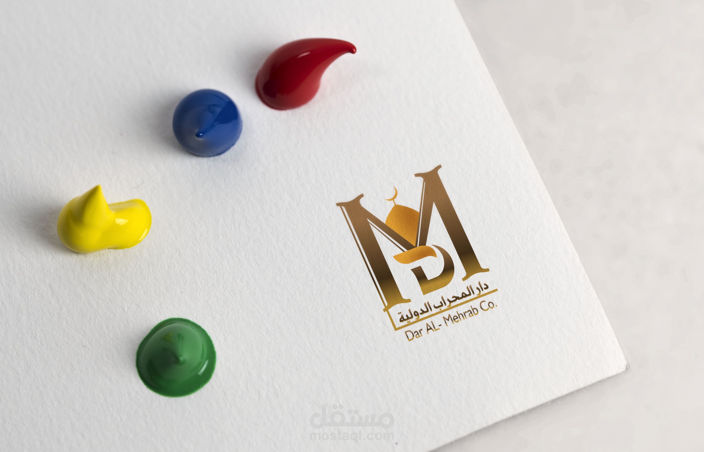 شعار لشركة المحراب الدولية للحج والعمرة