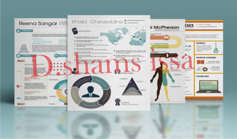 تصميم سيرة ذاتية