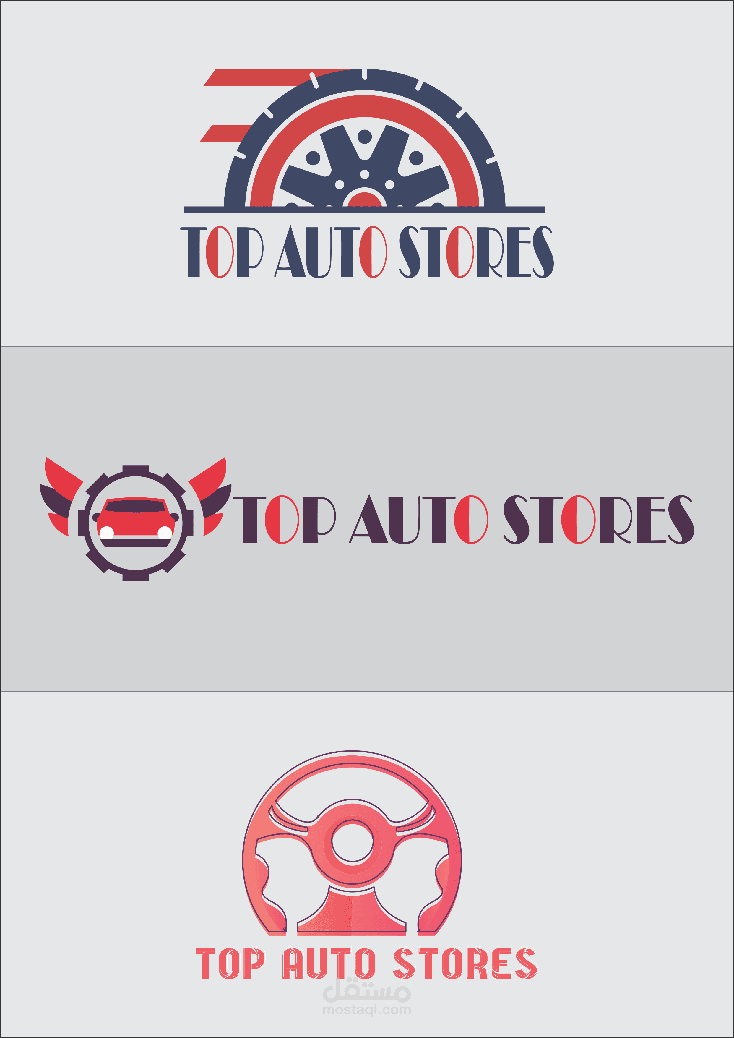 شعار لموقع الكتروني