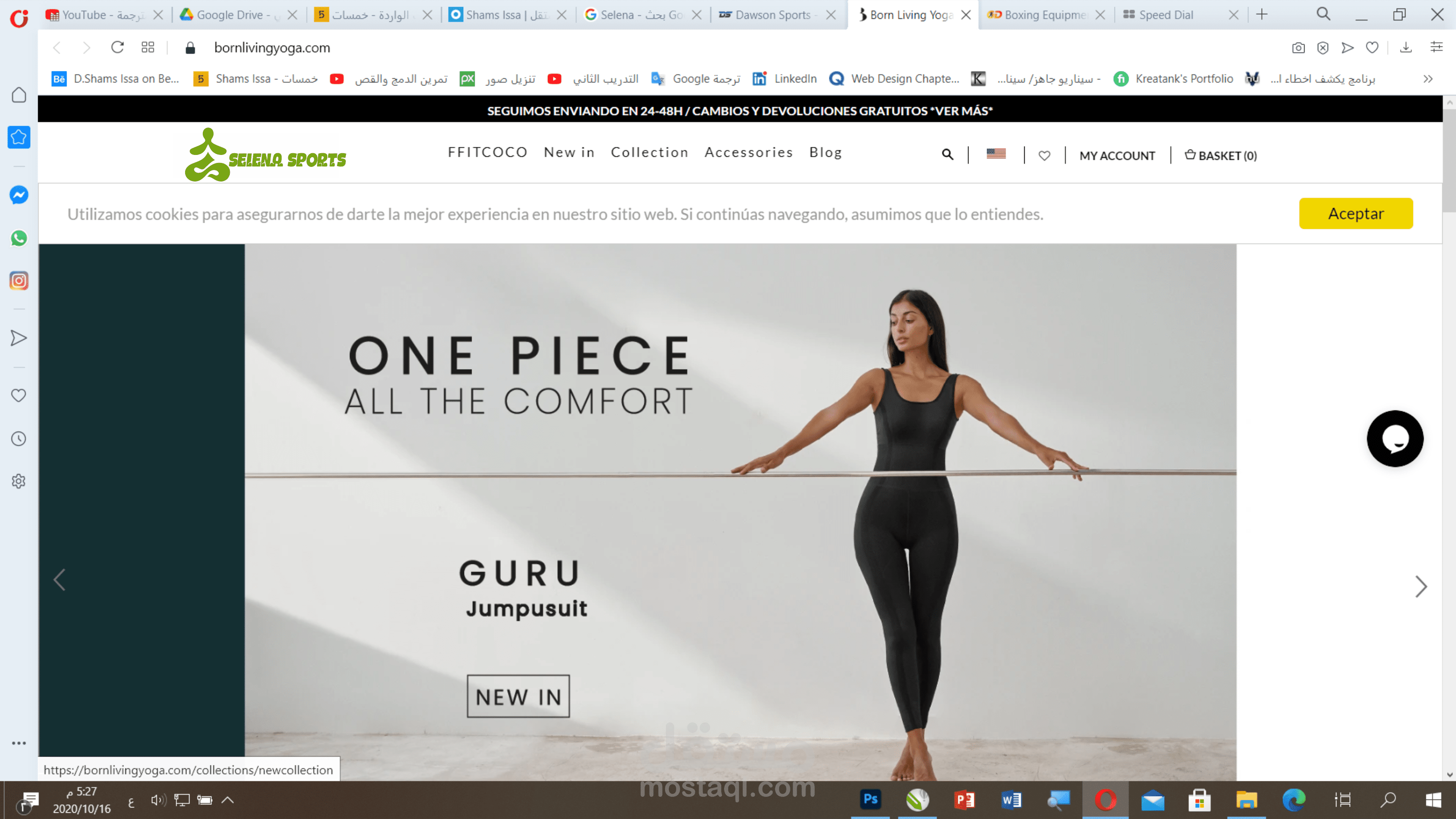 شعار لموقع الكتروني لبيع ادوات رياضية