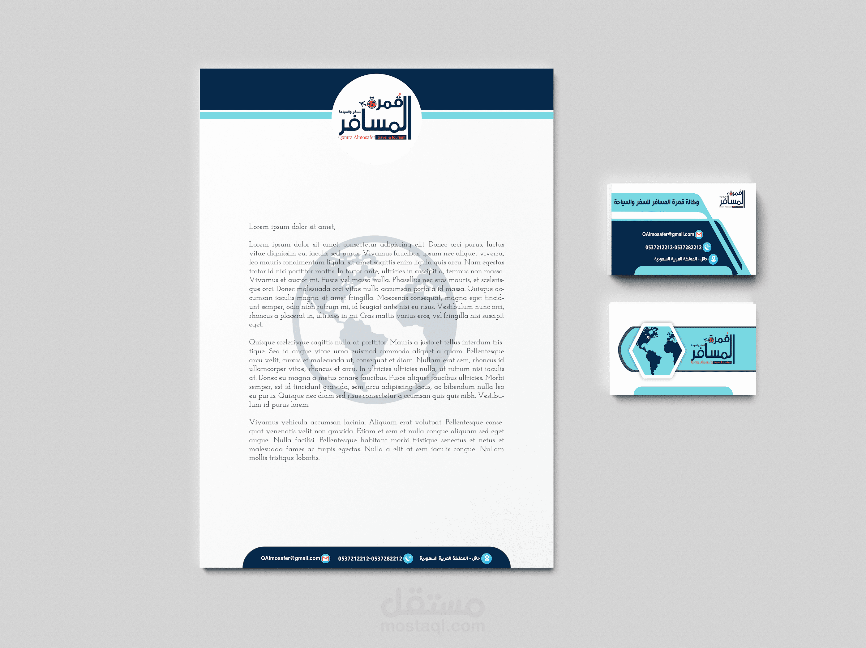 هوية تجارية كاملة لوكالة قمرة للسفر والسياحة