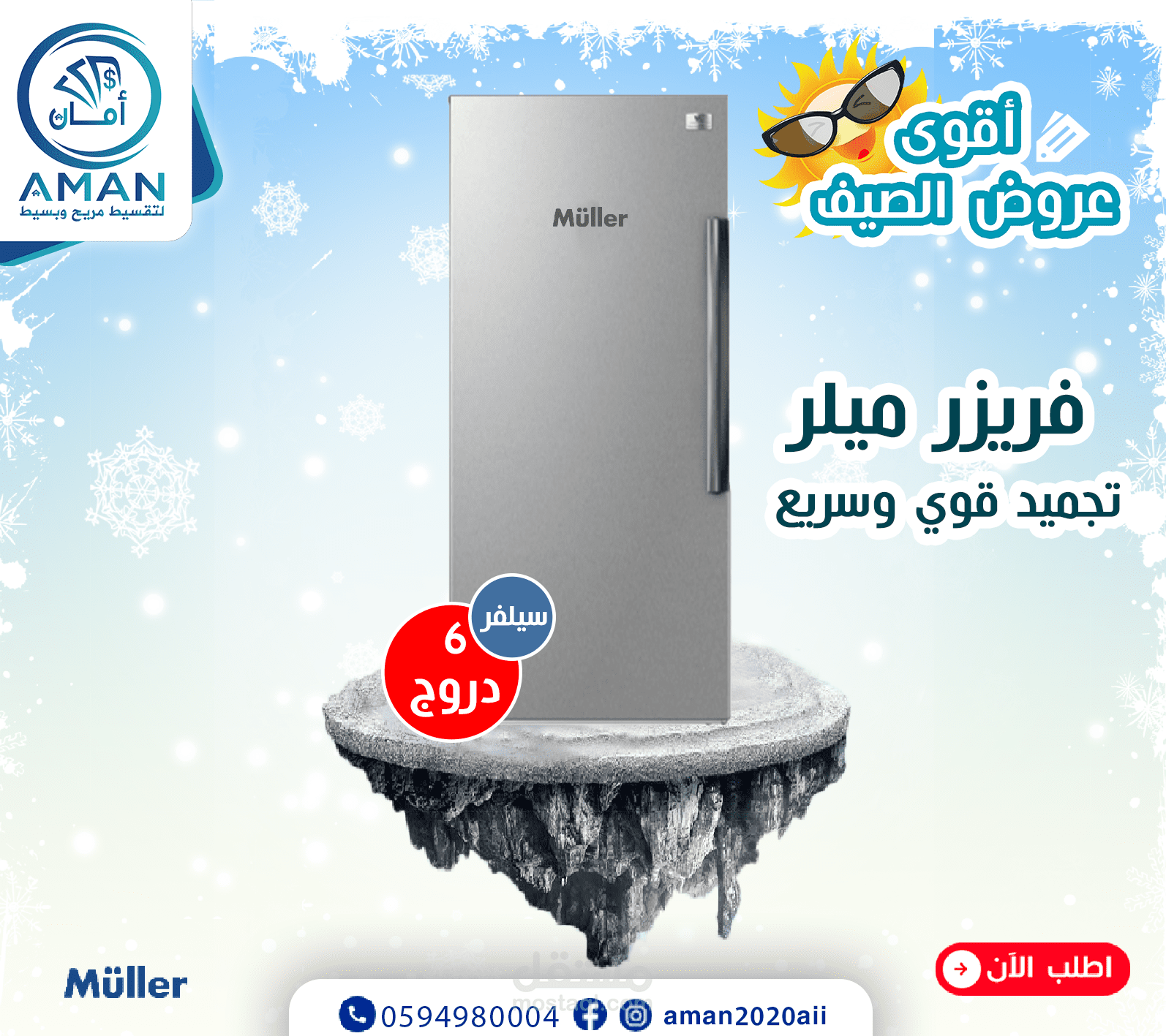 تصاميم سوشيال ميديا