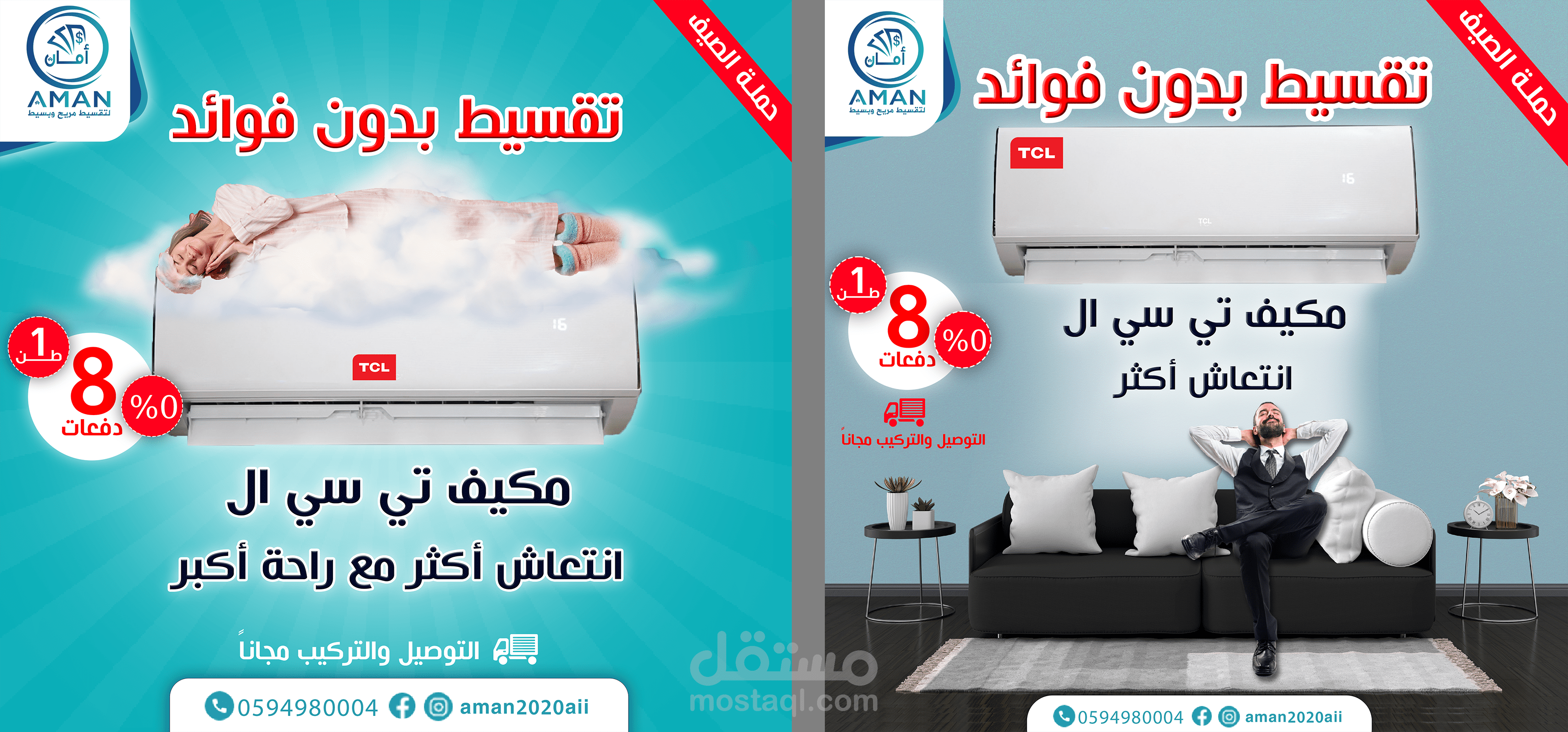 تصميم بوستات سوشيال ميديا