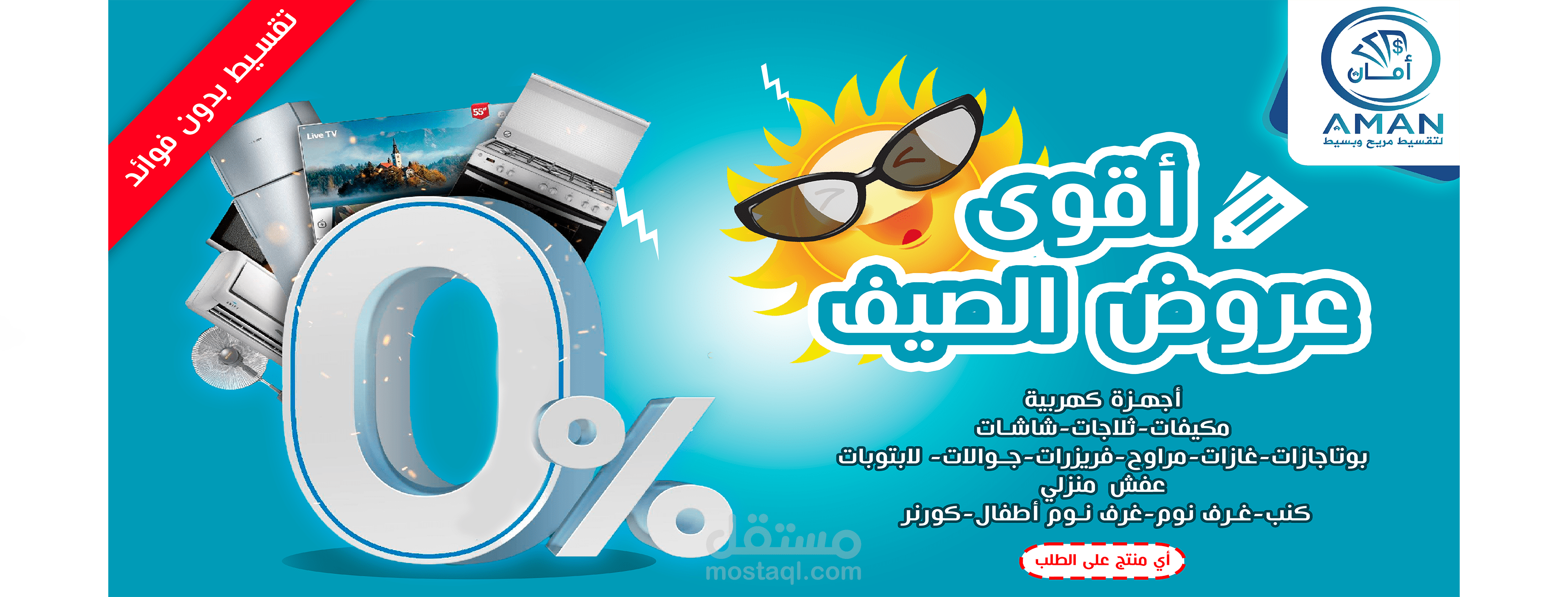 غلاف صفحة فيس بوك