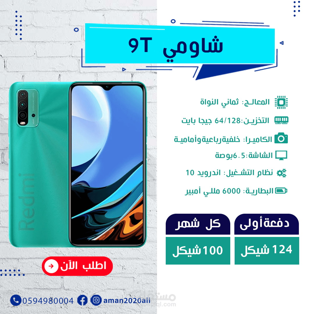 تصاميم سوشيال ميديا