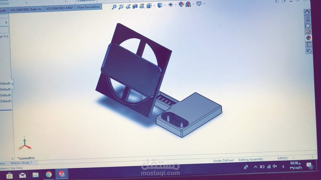 داعم للجوال