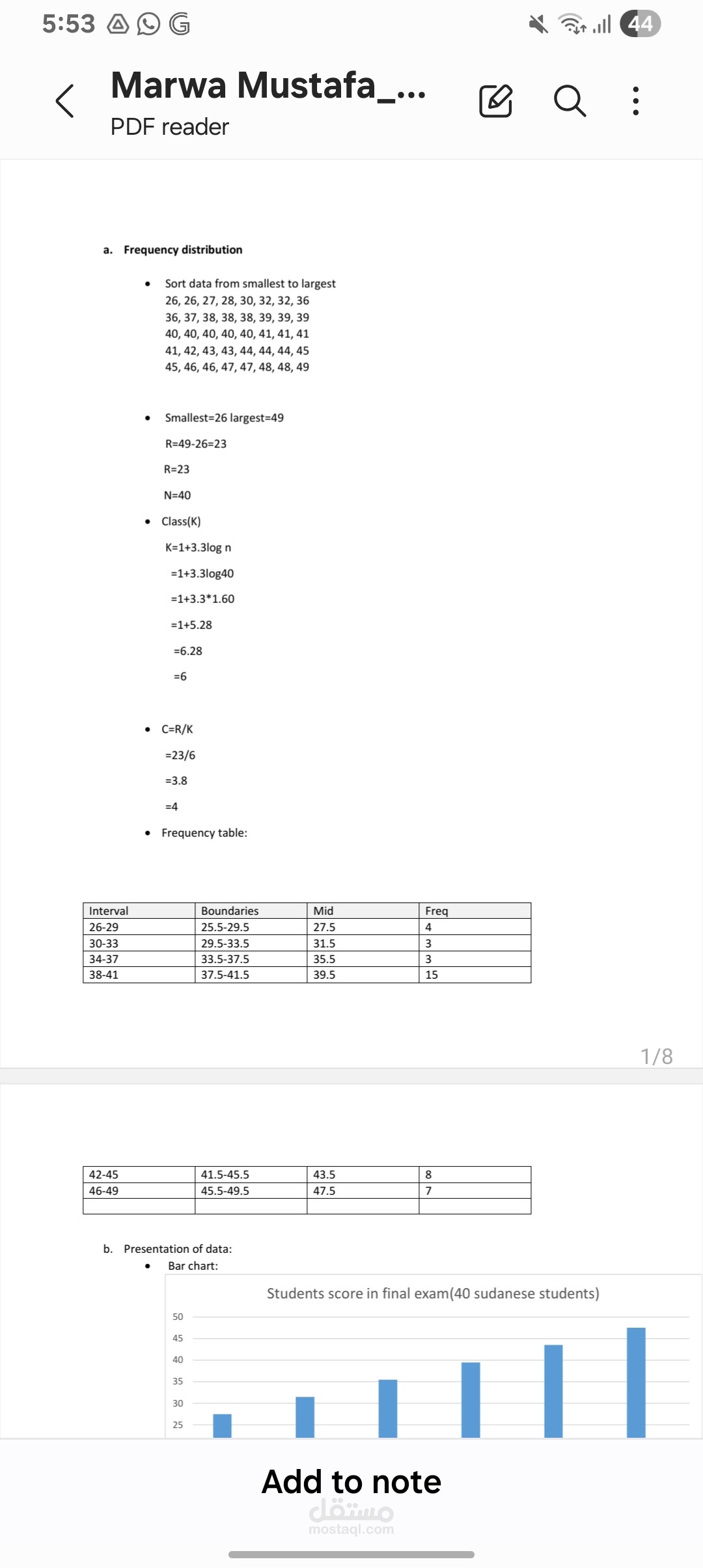 تحويل بيانات ورقية الى رقمي