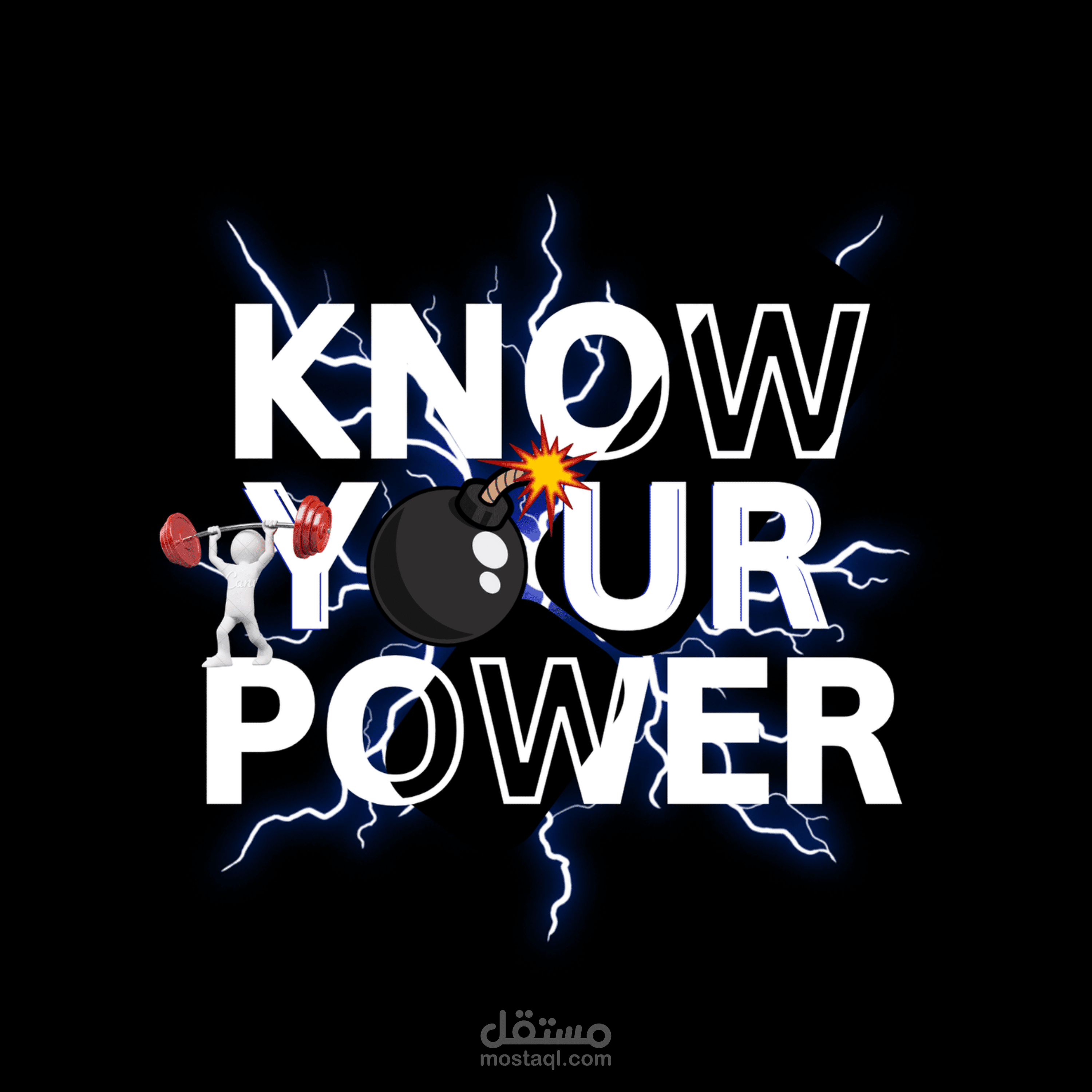 تصميم بوستر تحفيزي إبداعي (Know Your Power) للعلامات التجارية الرياضية
