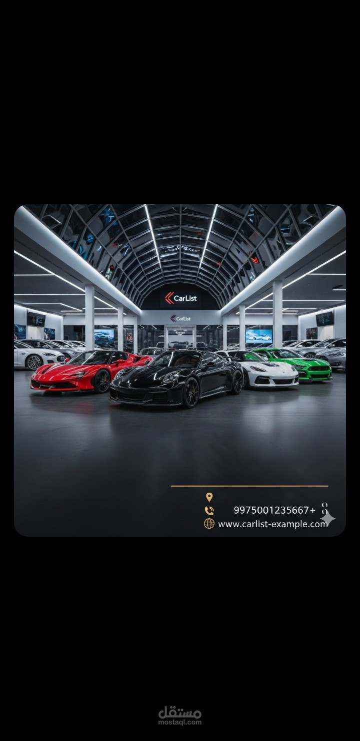 حملة إعلانية تسويقية متكاملة لمعرض "كارليست" للسيارات