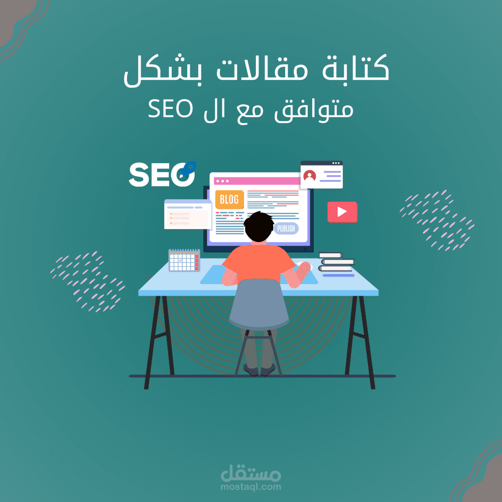 كيف يقدم هذا المشروع تعلم ممتع للطفل يدمج بين الإبداع والمعرفة