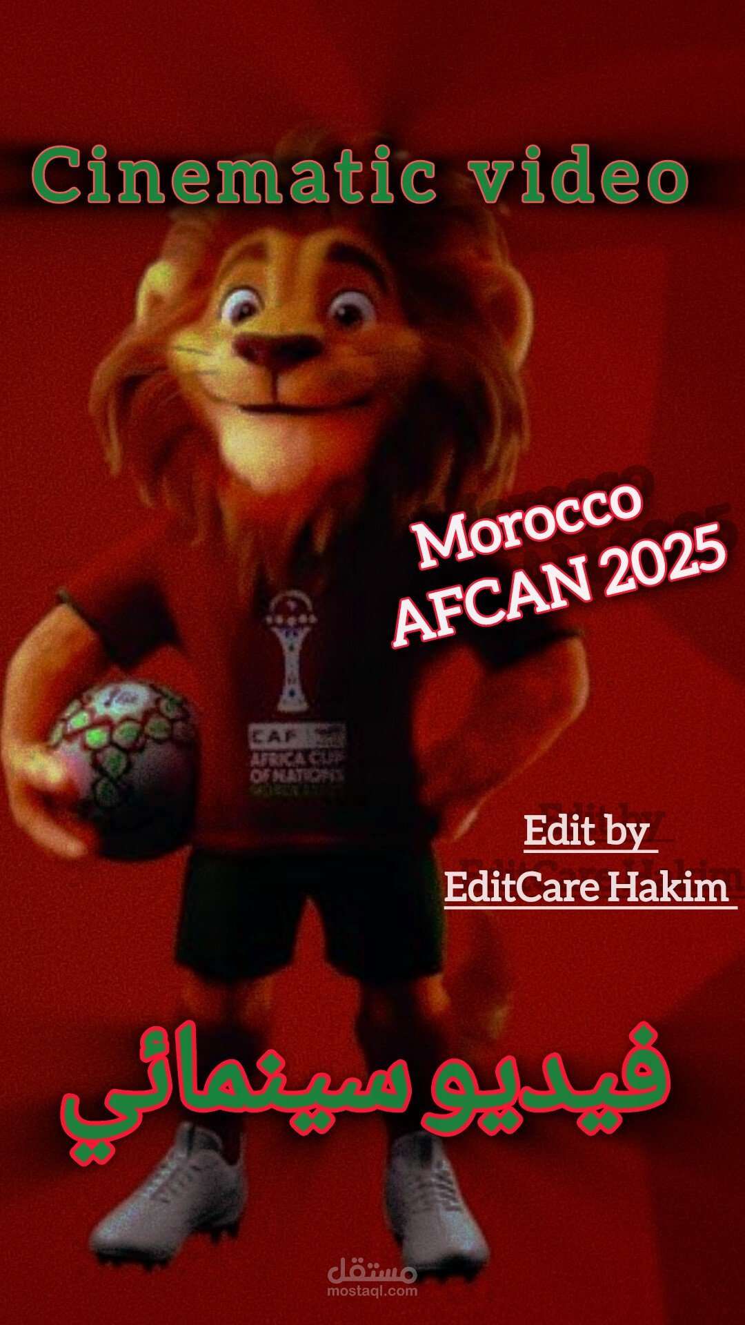 فيديو سينمائي بطولة كأس إفريقيا موروكو ?? 2025