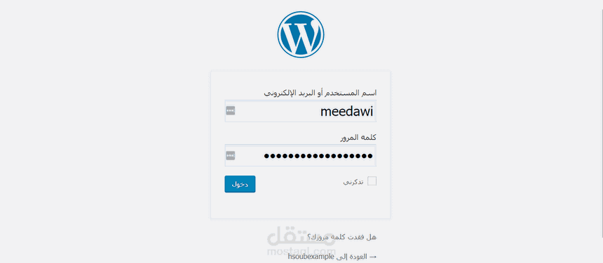 نظام مصادقة حديث