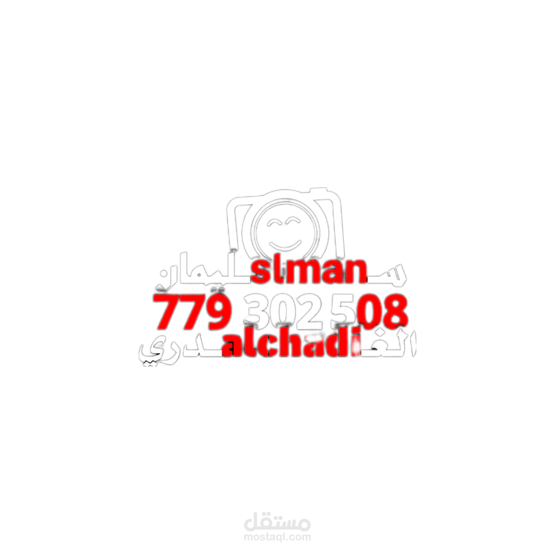 تصميم اعلانات دعوات اشعارات شركات